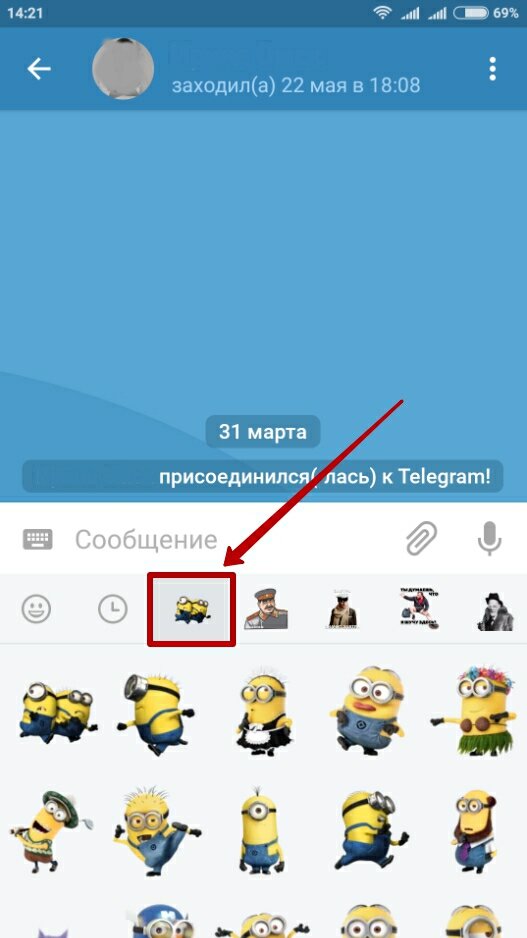 143 лучших бесплатных набора стикеров для telegram (2021) - informatique mania