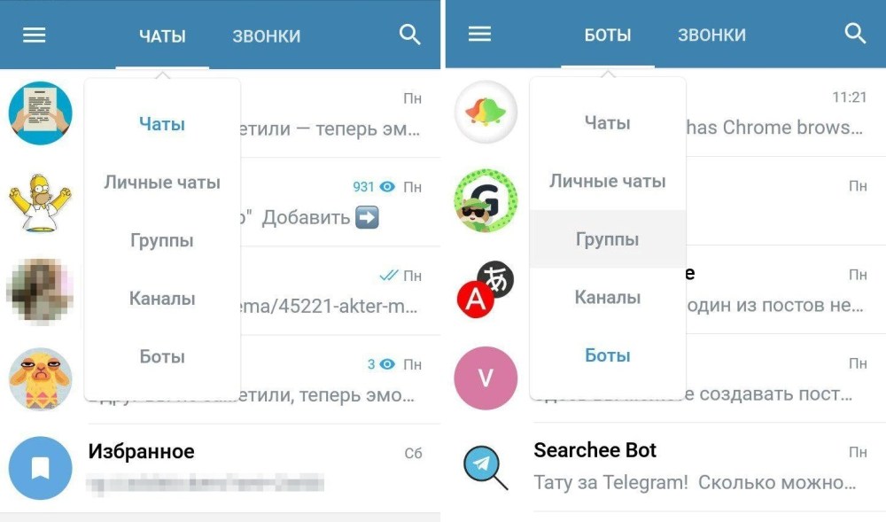 Как заработать в телеграм: 15 способов + 10 бирж монетизации