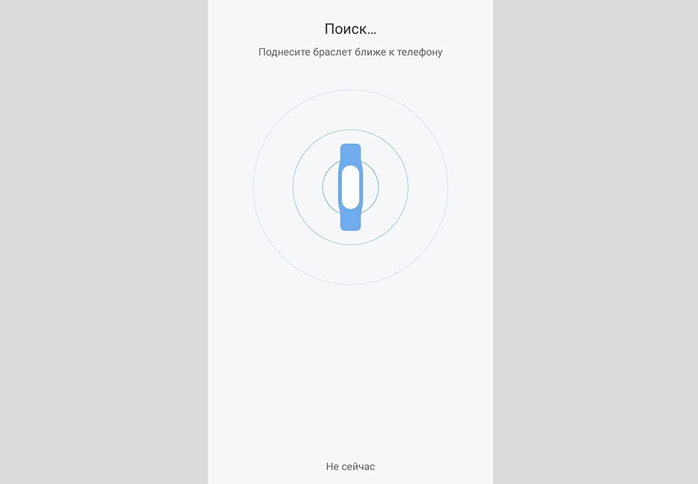 Настройка часов на xiaomi mi band 3