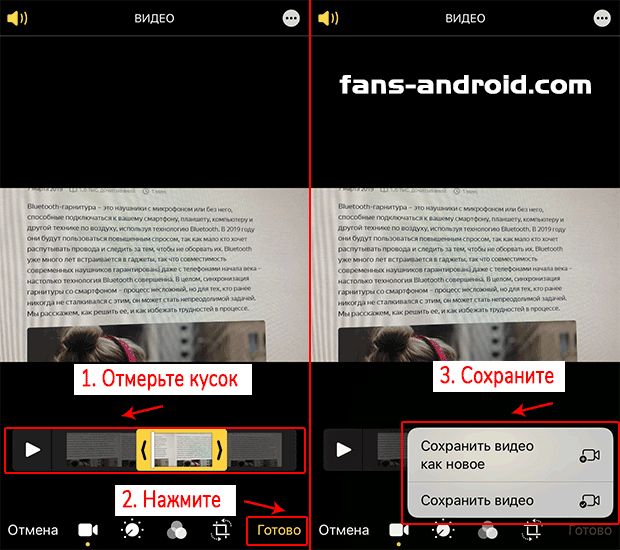 Как поставить рингтон на айфон без использования itunes и домашнего компьютера, способы обрезки мелодии, советы специалистов