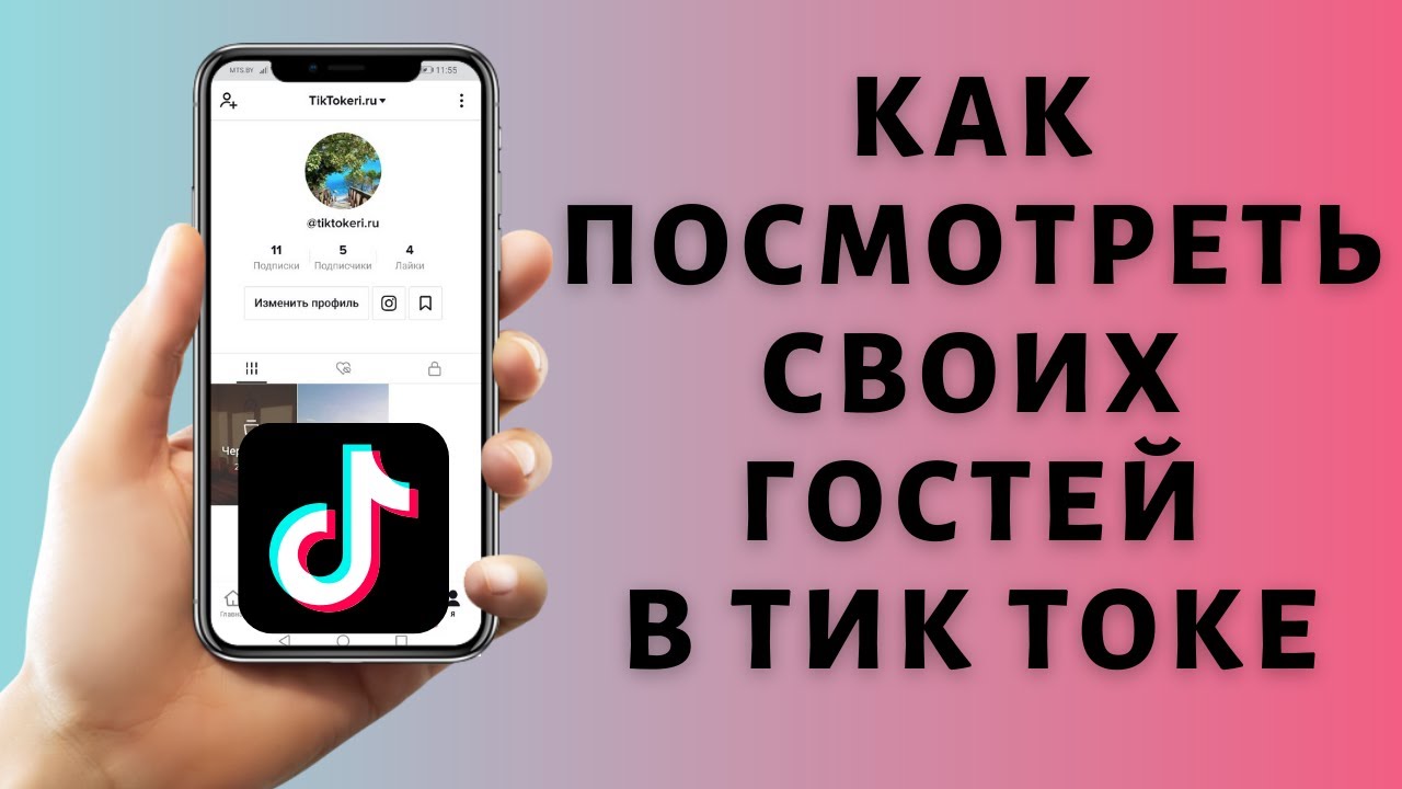 Кому ставит лайки в вк другой человек: как узнать и где посмотреть
