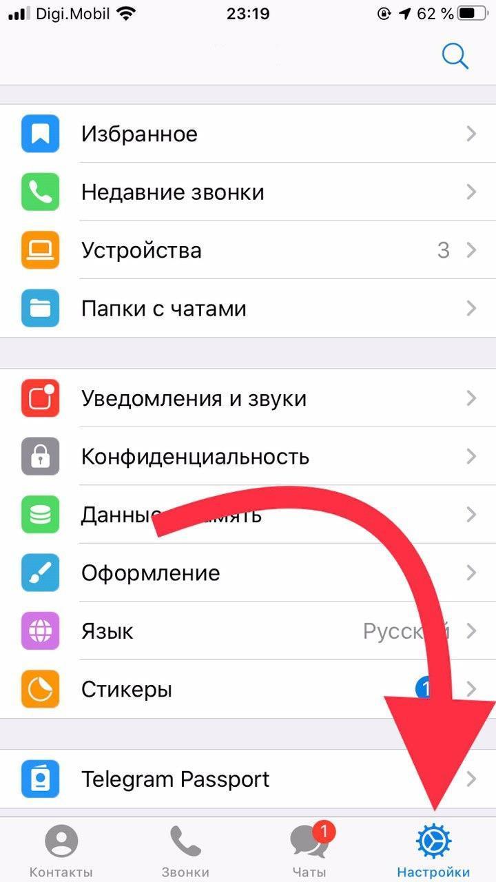 10 функций telegram, о которых вы не знали: наводим порядок в чатах. cтатьи, тесты, обзоры