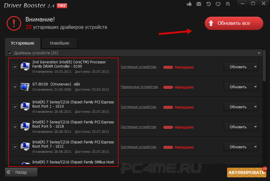 10 лучших программ для автоматического обновления драйверов windows