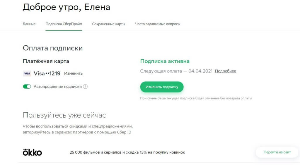 Возврат средств гугл плей