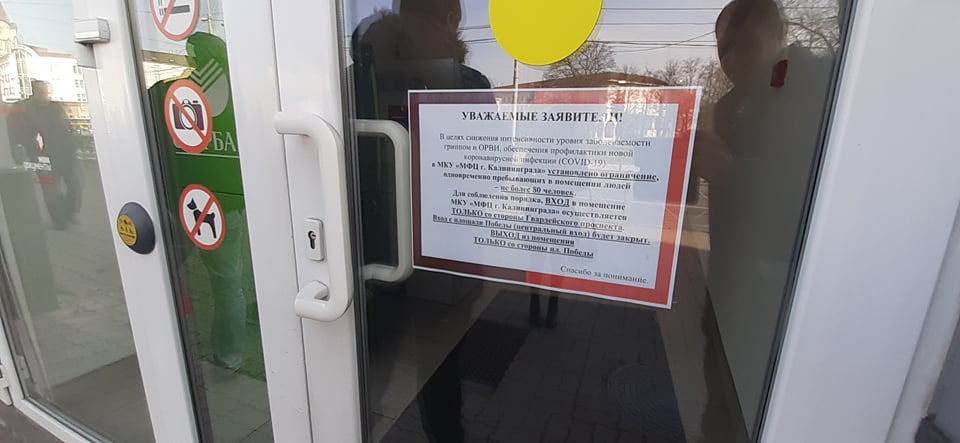 В какие страны пускают привитых от ковида россиян | финтолк