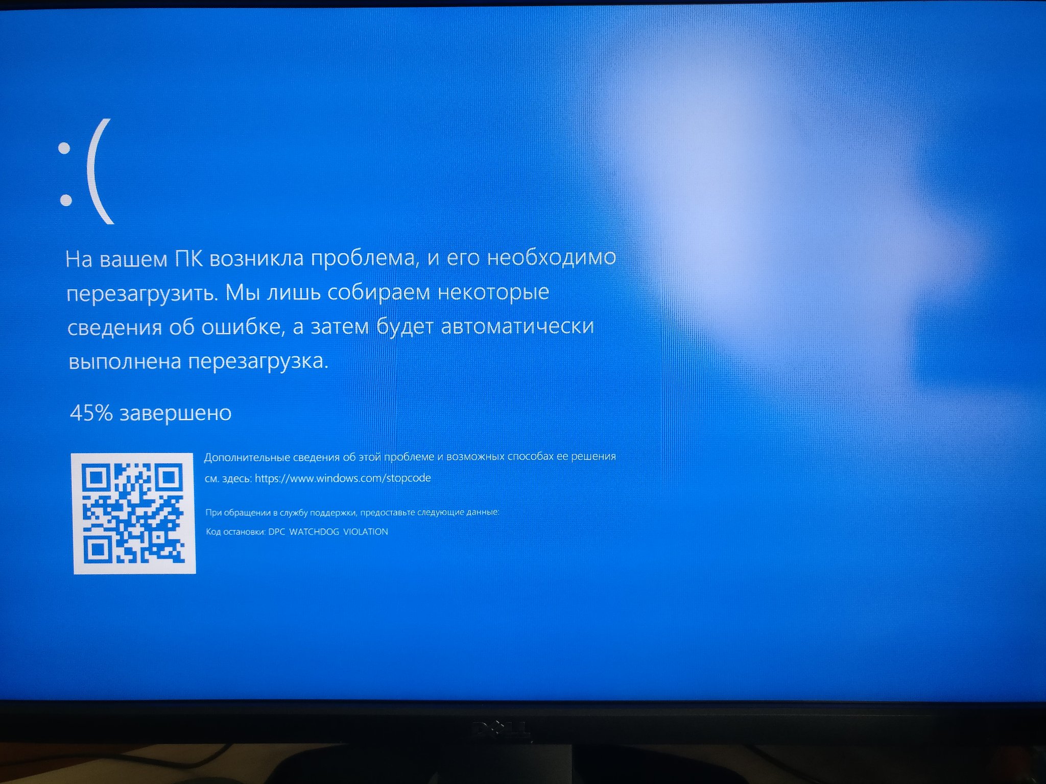 На вашем пк возникла проблема windows 10 и его необходимо перезагрузить: 11 шагов настройки