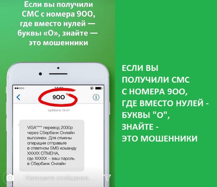 Как отправить картинку в смс