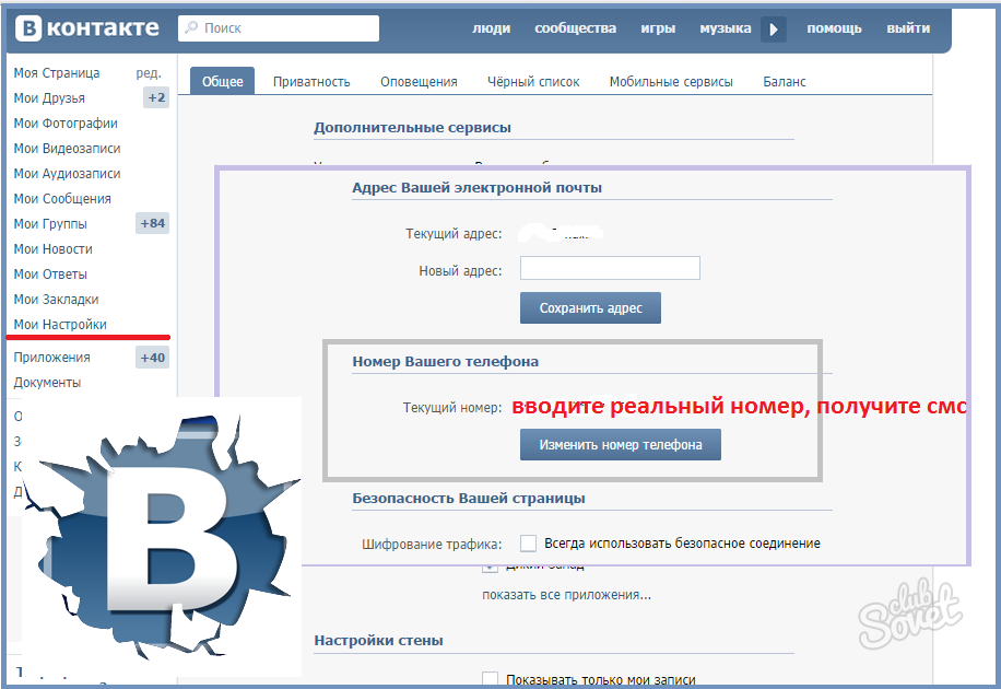Как поставить пароль на телеграм в айфоне, андроиде или компьютере | яблык