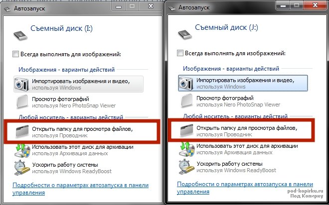 Как с телефона перевести изображение на ноутбук через usb кабель андроид