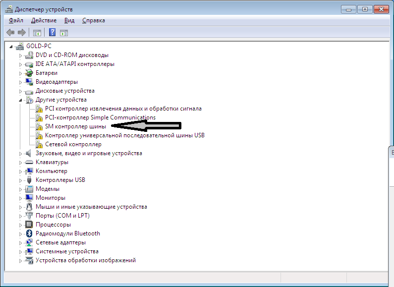 Установить драйвер для sm контроллер шины windows 7 64 bit