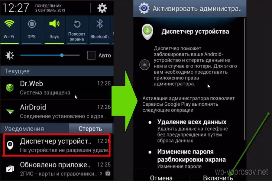 Почему соцсети так увлекают и как это сказывается на здоровье