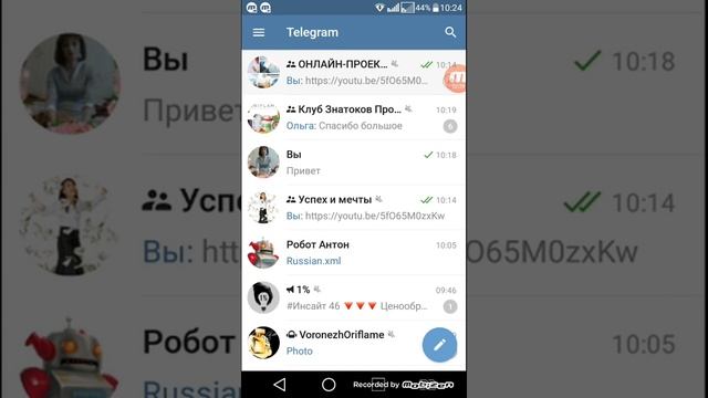 Как искать каналы и группы в телеграмме