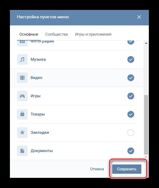 Редактор статей «вконтакте»