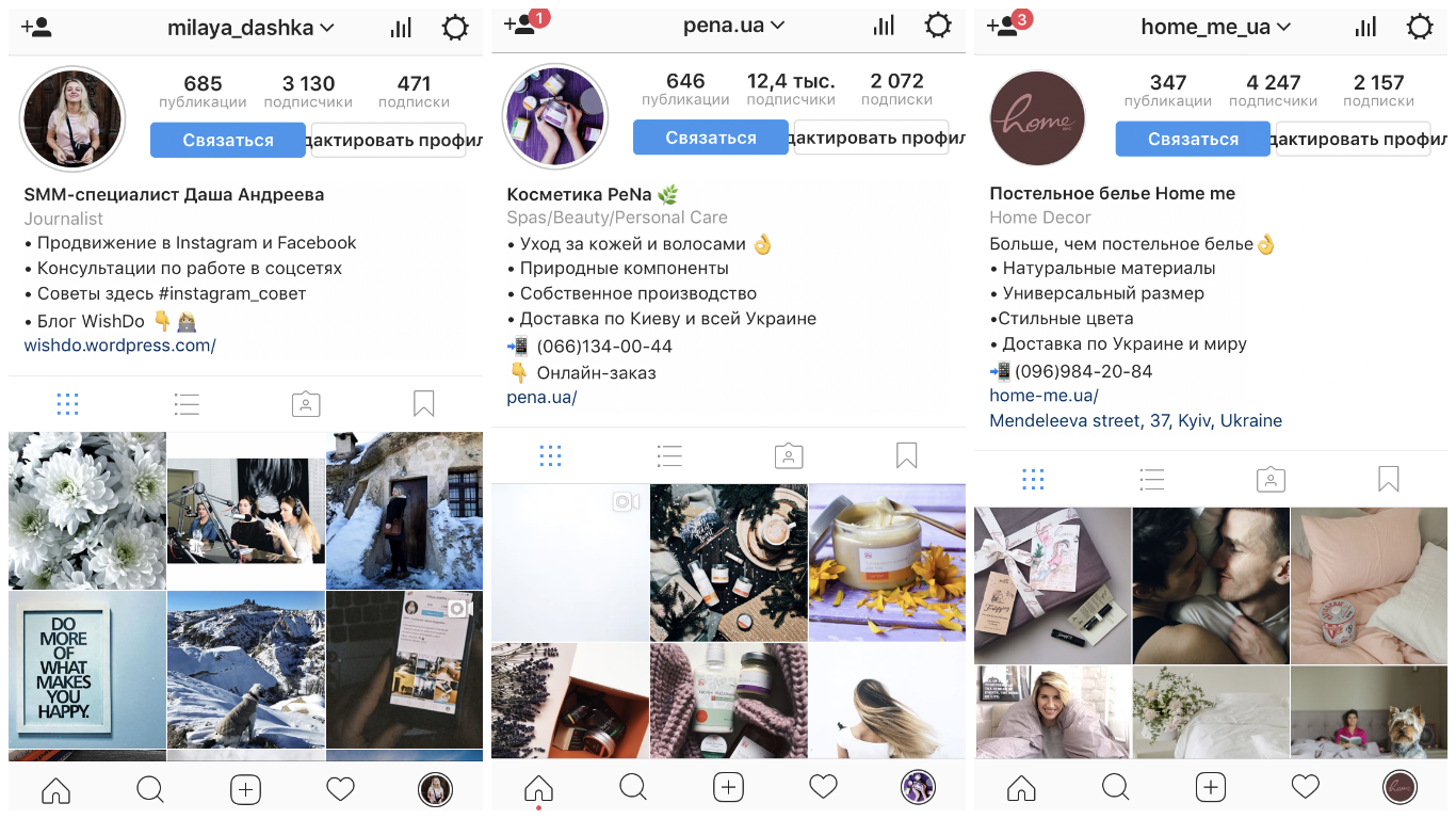 Личный блог instagram: как перейти на него в аккаунте и что это означает