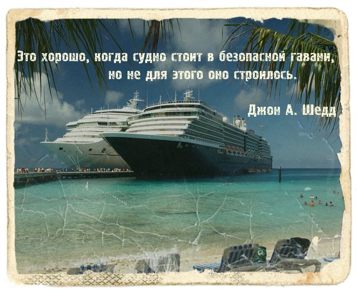 У всех на слуху: 30 известных каждому фраз, о происхождении которых знают лишь единицы