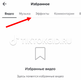 Как в тиктоке совместить видео и музыку: инструкция по наложению музыки на видео