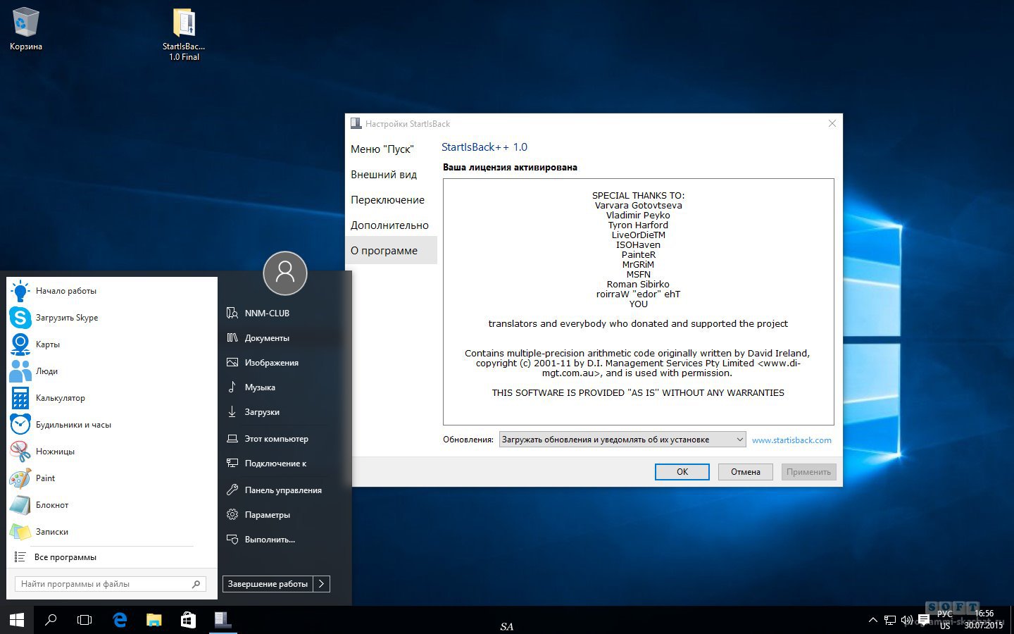 Каково назначение основных разделов реестра windows