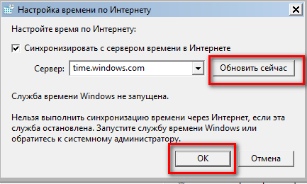 Как исправить ошибку "страница не отвечает" в google chrome - zanz