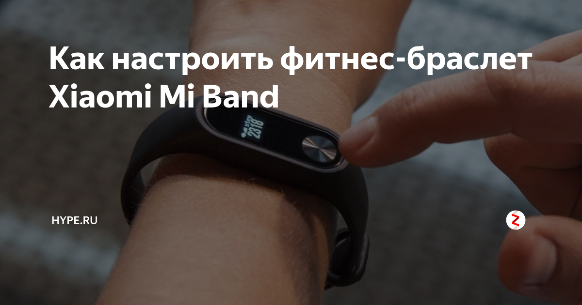 Инструкция для mi band 4 на русском языке - как пользоваться xiaomi smart band 4