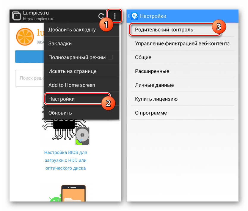 10 лучших приложений для родительского контроля для мониторинга телефона ребёнка
