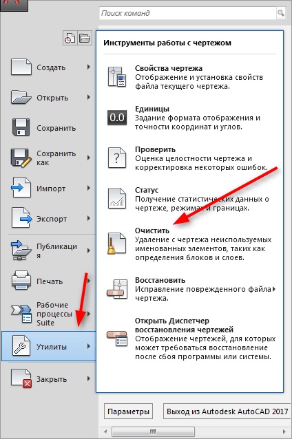 Лучшие программы для восстановления avi файлов – подробный обзор