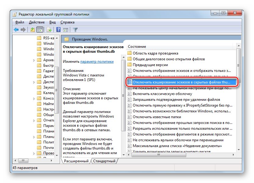 Что за файл hiberfil.sys в windows и как его удалить