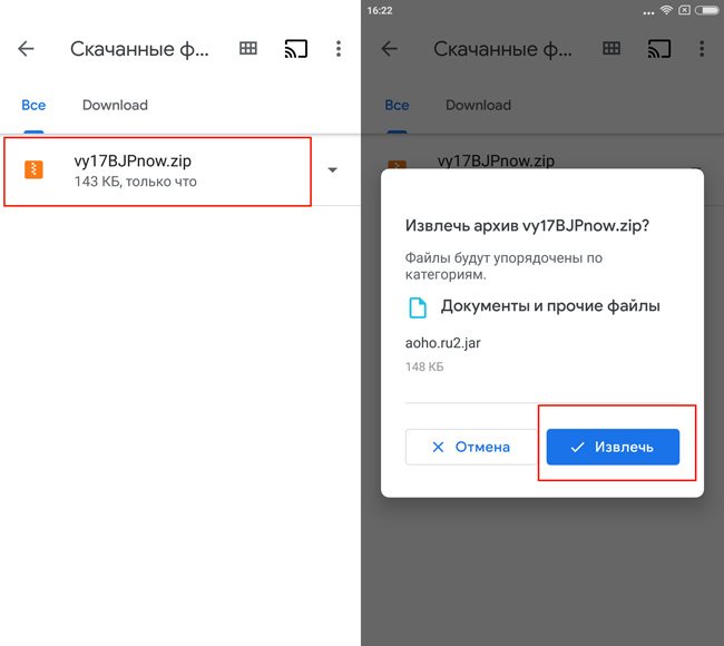 Способы архивирования файлов или папок