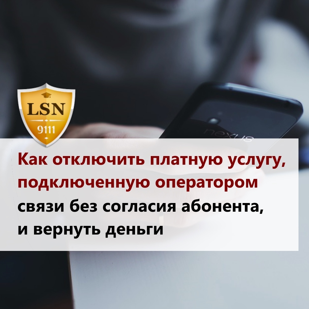 Покупка игр и приложений в Play Market может быть совершена случайно Нередко дети без ведома родителей используют банковскую карту