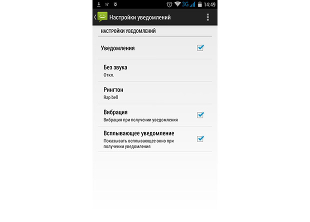 Почему сообщения в вайбере приходят без звука: основные причины исчезновения оповещения и способы решения проблемы на телефоне с андроидом, айфоне и компьютере