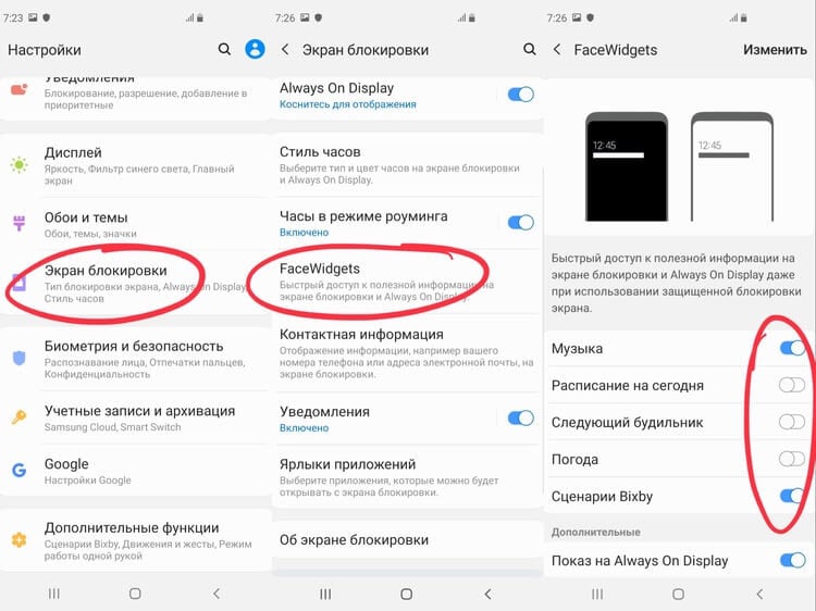 Функция always on display - что это такое и как работает