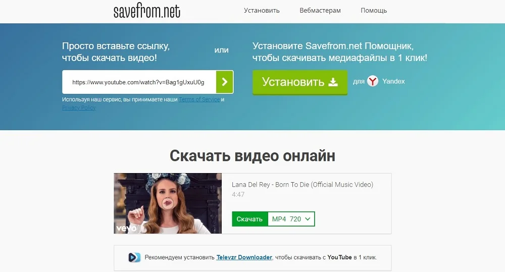 Что за программа unchecky и как её использовать