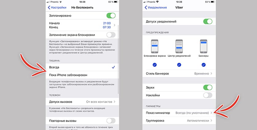 Не приходят уведомления telegram — smm-blogs.ru — всё о digital