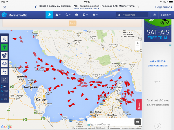 Маринтрафик на русском. Карта морских судов в реальном времени. Карта движения судов в реальном времени. Суда на карте в реальном времени. Корабли в реальном времени на карте.