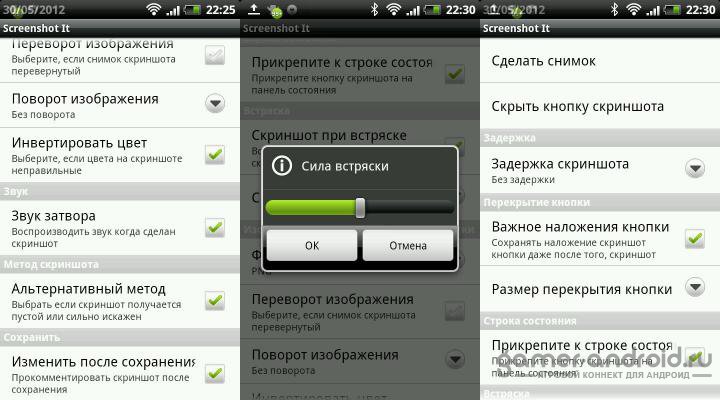 Простой способ изменить размер и формат сразу нескольких картинок — androidinsider.ru