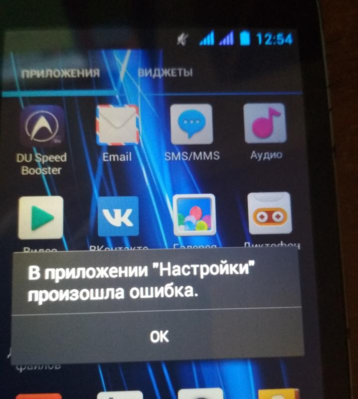 Что означает ошибка при синтаксическом анализе пакета андроид (android) - причины возникновения и способы устранения, инструкция со скриншотами и видео