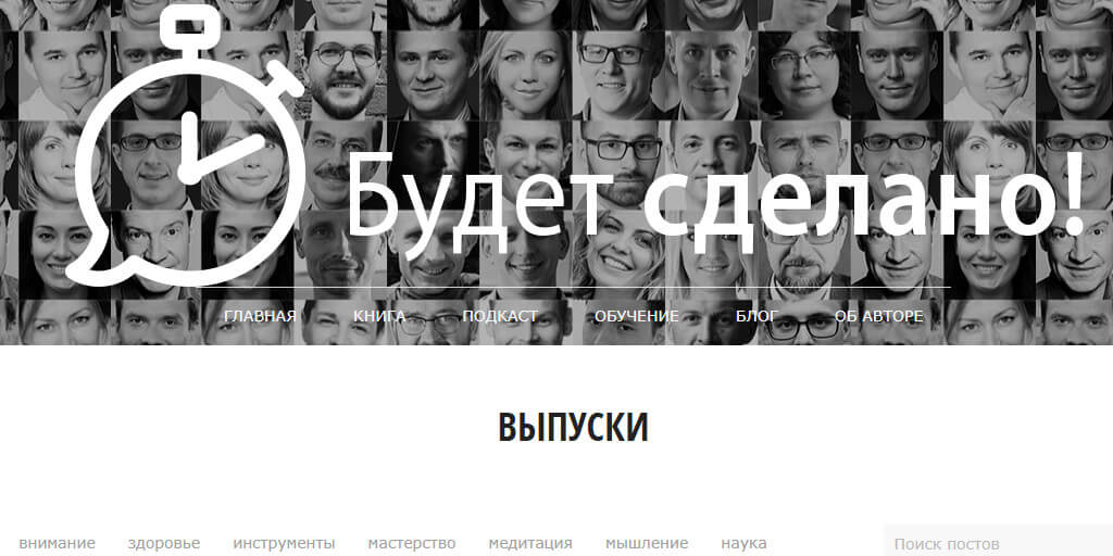 Что такое подкасты? топ-10 интересных подкастов на разные темы