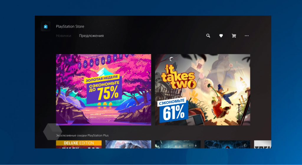 Можно ли скачивать игры с playstation store в 2022 году в россии – когда вернется компания?