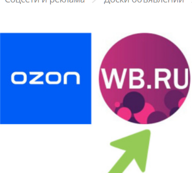 Блоги на wildberries, ozon и aliexpress - что и зачем постить