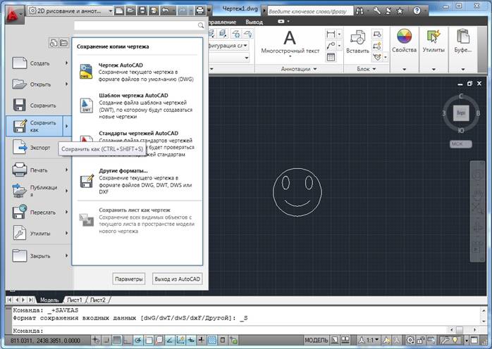 Как исправить поврежденные файлы autocad в windows 10