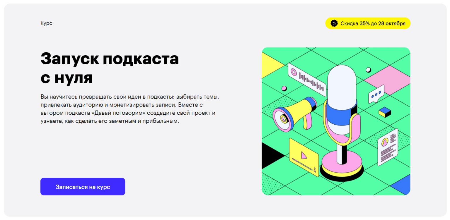 Сочинение на тему “интернет в жизни современного человека”