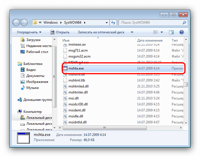 Процесс svchost.exe грузит windows, что делать? как удалить svchost вирус и отличить его от системного файла