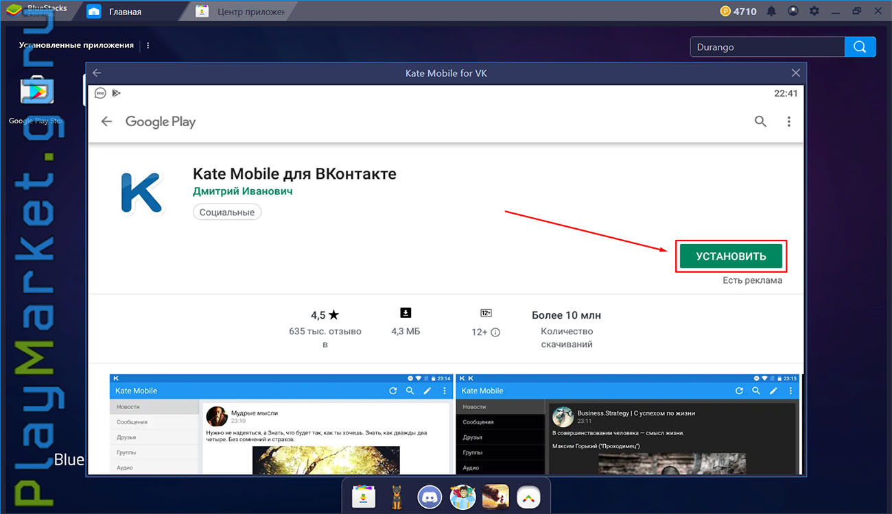Какая операционная система для смартфонов лучшая
