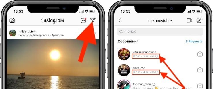 Есть ли способ узнать, сколько раз кто-то просматривал вашу историю в instagram? - xaer.ru