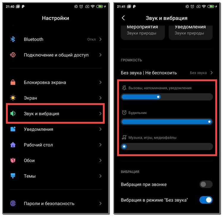 Что делать, если не работают динамики на телефоне?