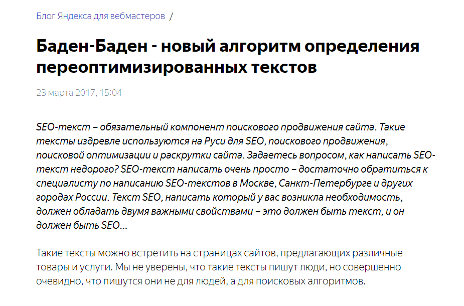 Яндекс браузер или google chrome - что выбрать пользователю?