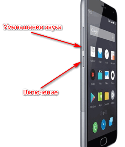 Как сделать скрин экрана на телефоне андроид. Как сделать Скриншот на телефоне. Как сделать скрин на ителе. Кнопка скриншота на телефоне. Кнопка скриншота на экране андроид.