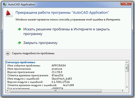 Уроки AutoCAD Программирование в AutoCAD LISP AutoLISP - Part 4