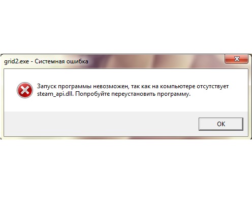 Стим не видит установленную игру: почему и что делать?
