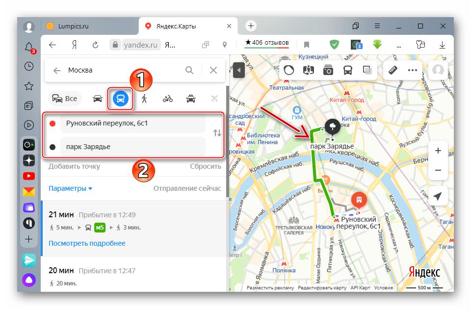Маршрут где автобус. Яндекс транспорт. Яндекс карты транспорт. Яндекс карты проложить маршрут. Яндекс карты общественный транспорт.