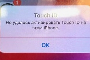 Не удалось активировать touch id